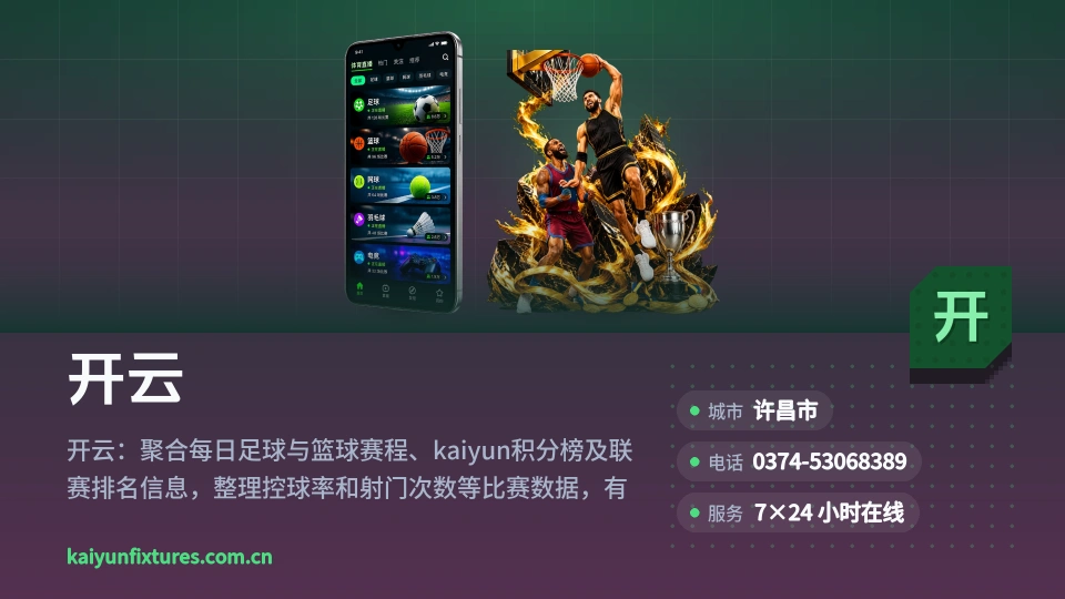 初识开云